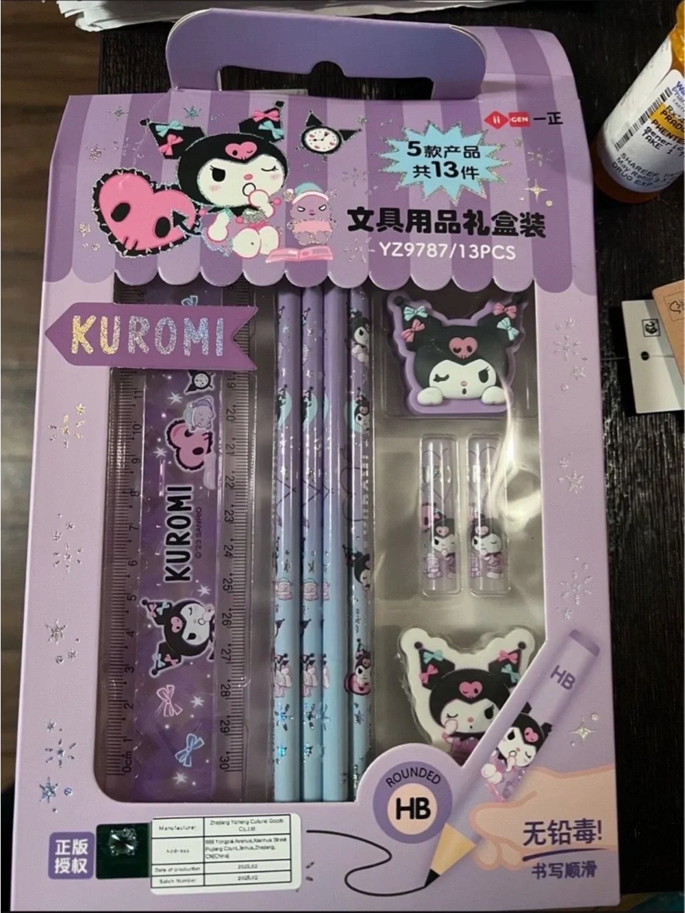 Sanrio Kuromi Lavender and Black Stationery Collection